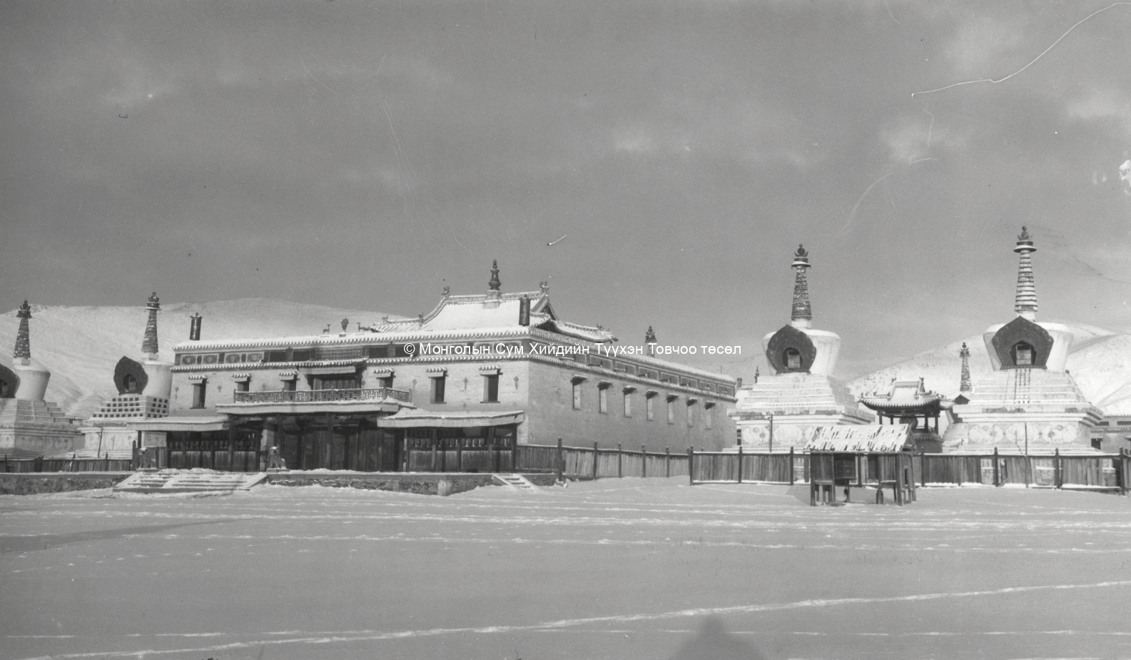 Temples at Dashe Dogin] Oscar Mamen 1927 23/11  UEMf09890_666 © Mamen family and the Museum of Cultural History, Oslo